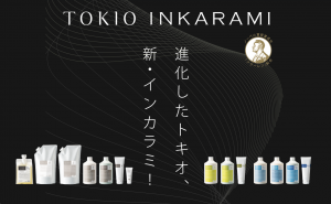 new-tokioinkarami-banner-2050-2048x1265