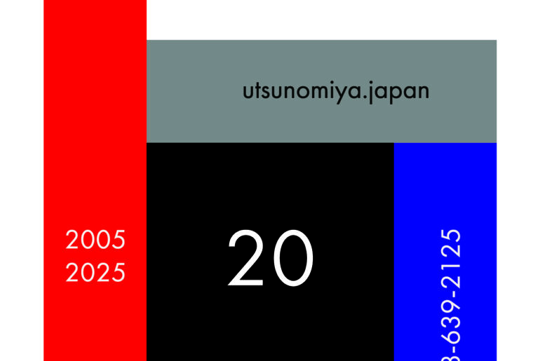 20周年です！